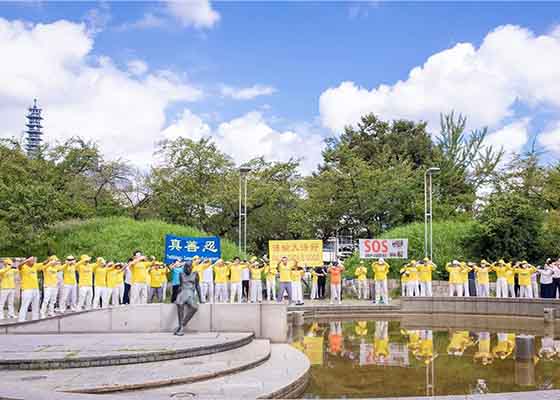 Image for article ناگویا (ژاپن): تمرین گروهی و راهپیمایی برای افشای آزار و شکنجه در چین