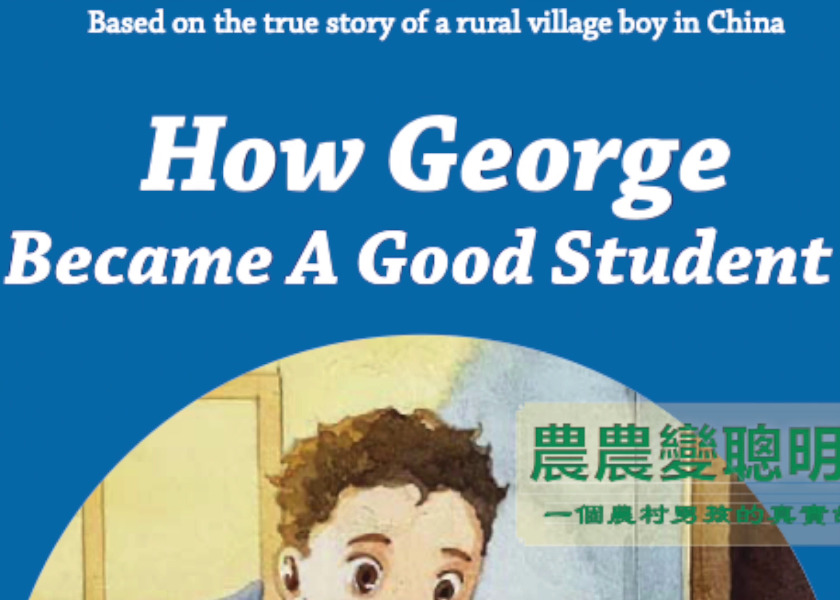 Image for article ویدئو: جورج چگونه دانش‌آموز خوبی شد