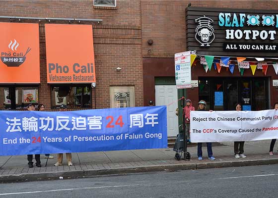 Image for article پنسیلوانیا: تجلیل از 420میلیون چینی که ح‌.ک‌.چ را ترک کردند طی یک گردهمایی، و حمایت از آن‌ها ازسوی مجلس ایالتی