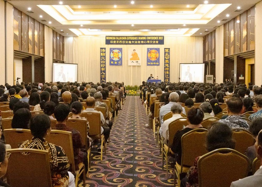 Image for article اندونزی: برگزاری کنفرانس تبادل تجربۀ تزکیه فالون دافا