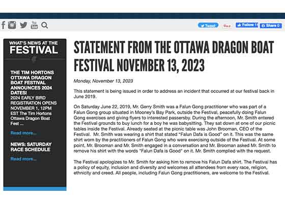 Image for article کانادا: جشنواره قایق اژدهای اتاوا عذرخواهی کرد که به‌خاطر دلجویی از سفارت چین، علیه فالون دافا تبعیض قائل شد