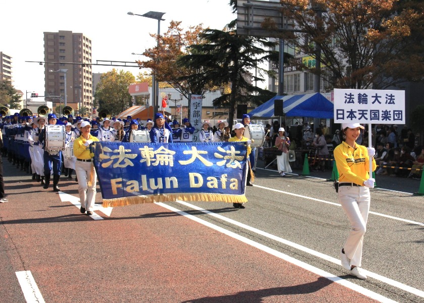 Image for article ژاپن: اجرای گروه فالون دافا در راهپیمایی جشنواره شهر اوبه