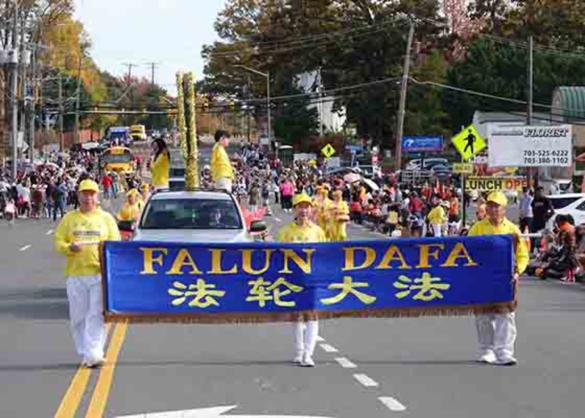 Image for article ویرجینیا: استقبال گرم از فالون دافا در راهپیمایی آناندیل