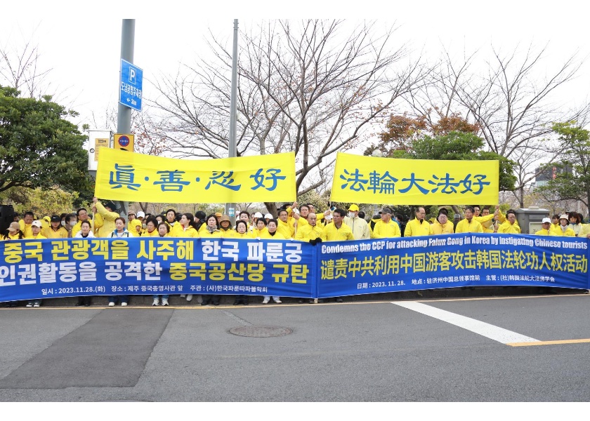 Image for article اتباع چینی در کره جنوبی، به‌دلیل حمله به غرفه اطلاع‌رسانی فالون گونگ متهم شدند