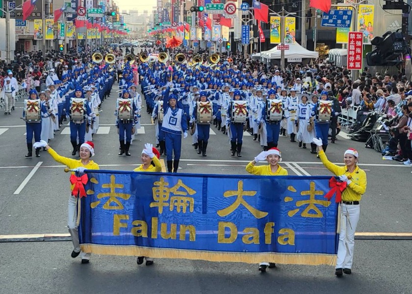 Image for article تایوان: گروه مارش تیان گوئو در فینال بزرگِ جشنواره بین‌المللی گروه‌های موسیقی در شهر چیایی