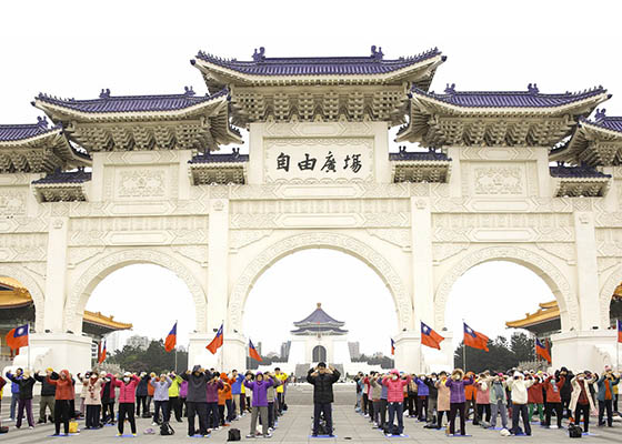 Image for article تایپه، تایوان: گردهم آمدن تمرین‌کنندگان برای انجام تمرین گروهی و تبریک سال نو به بنیان‌گذار فالون دافا