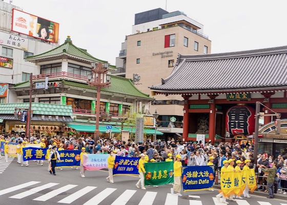 Image for article برگزاری راهپیمایی‌ در توکیو توسط تمرین‌کنندگان ژاپنی برای بزرگداشت دادخواهی ۲۵آوریل
