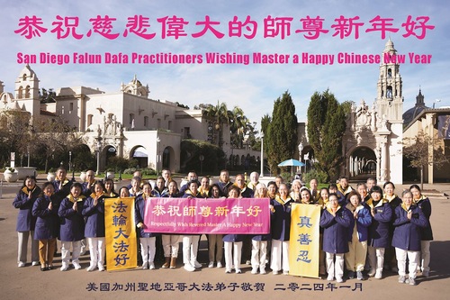Image for article تمرین‌کنندگان فالون دافا در غرب ایالات متحده با کمال احترام سال نو چینی را به استاد لی هنگجی تبریک می‌گویند