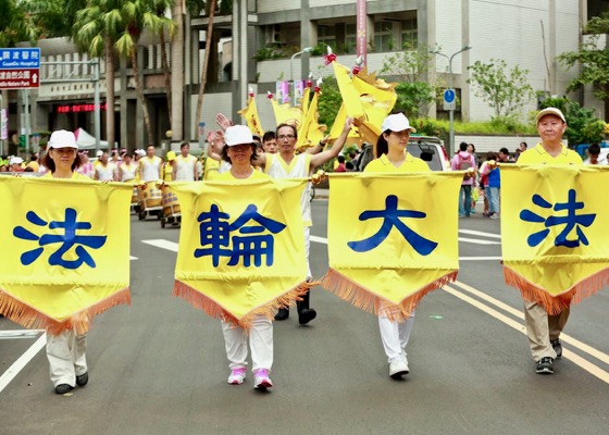 Image for article آنسوی تنگه تایوان، نگرش‌های متفاوت درخصوص مدیتیشن آرامش‌بخش