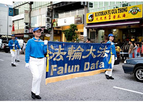 Image for article رژه‌ها در مالزی زیبایی فالون گونگ را به نمایش گذاشتند