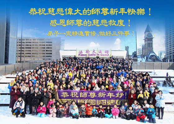 Image for article گرامیداشت دافا: مردم از تمام اقشار جامعه در چین و 28 کشور در سراسر جهان سال نو را به استاد لی هنگجی تبریک می‌گویند