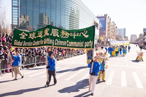 Image for article ساکنان نیویورک در مراسم رژه سال نوی چینی دربارۀ خروج از حزب کمونیست مطلع می‌شوند