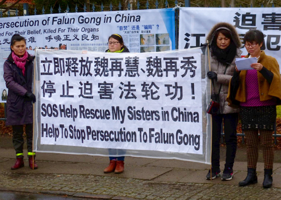 Image for article کپنهاگ: نجات دو خواهر محبوس در چین به‌خاطر باورشان