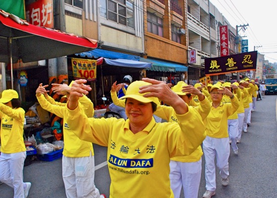 Image for article تایوان: شرکت تمرین‌کنندگان فالون گونگ در رژۀ مدرسۀ ابتدایی در چیایی