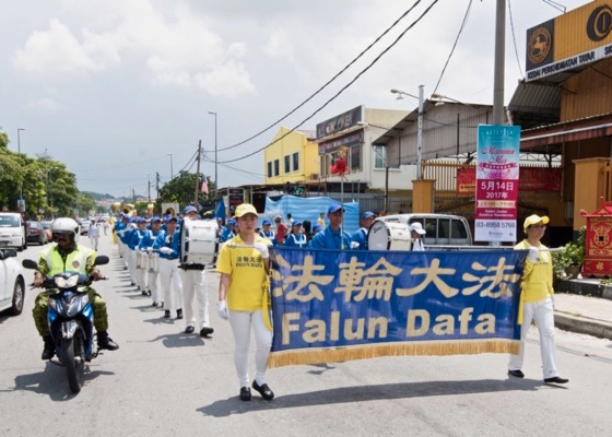 Image for article تمرین‌کنندگان فالون گونگ مالزیایی روز جهانی فالون دافا را جشن می‌گیرند