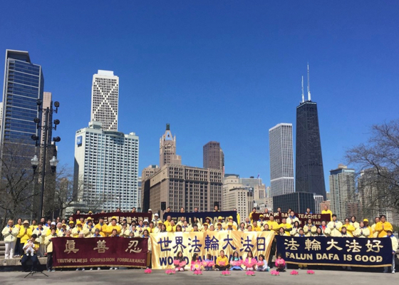 Image for article تمرین‌کنندگان فالون دافا در شیکاگو ضمن ابراز قدردانی از بنیانگذار دافا روز جهانی فالون دافا را جشن می‌گیرند