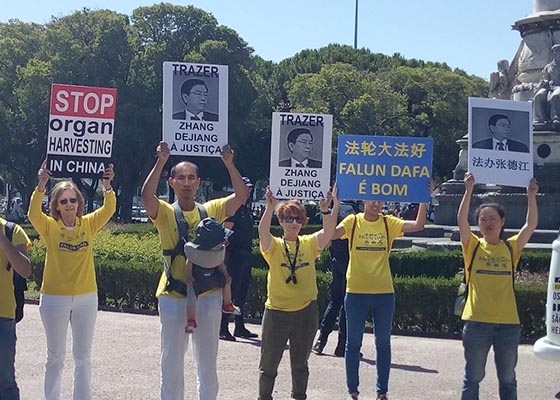 Image for article لیسبون، پرتغال: اعتراض تمرین‌کنندگان به آزار و شکنجه فالون گونگ هنگام بازدید مقام چینی