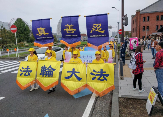 Image for article ژاپن: برگزاری راهپیمایی در یوکوهاما سطح آگاهی عموم مردم را درباره آزار و شکنجه در چین افزایش می‌دهد