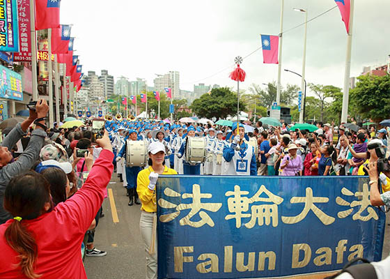 Image for article تایوان: درخشش اجرای فالون گونگ در جشنواره هنرهای محیطی تامسوی