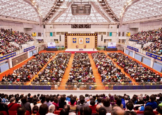Image for article تایوان: بیش از 7500 تمرین‌کننده در کنفرانس تبادل تجربه از یکدیگر می‌آموزند
