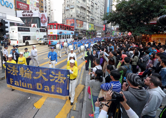 Image for article هنگ‌کنگ: راهپیمایی و تجمع در روز حقوق بشر، خواستار پایان دادن به آزار و شکنجه در چین