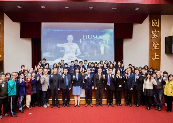 Image for article نمایش فیلم «تجارت انسان» در مجلس قانونگذاری یوانِ تایوان، بحران حقوق بشر در چین را افشاء می‌کند
