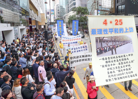 Image for article هنگ کنگ: تجمع و راهپیمایی در بزرگداشت اعتراض مسالمت‌آمیز نزدیک به 20 سال گذشته