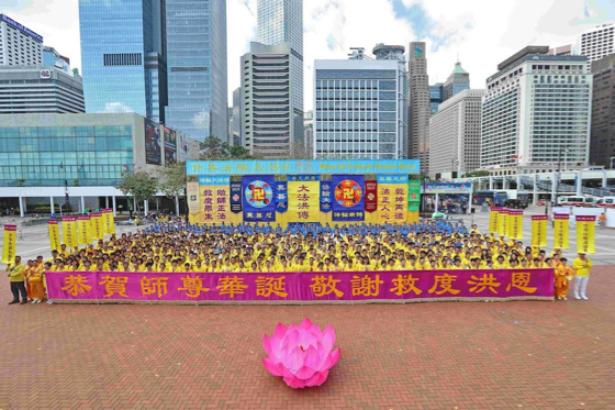 Image for article برگزاری تجمع و راهپیمایی در هنگ کنگ به‌مناسبت جشن روز جهانی فالون دافا