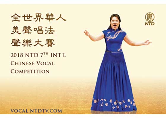 Image for article آغاز ثبت نام برای هفتمین مسابقه بین‌المللی آواز چینیِ تلویزیون سلسله تانگ جدید