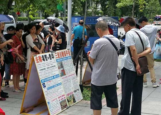 Image for article تایپه، تایوان: راهنماهای تورهای گردشگری به گسترش اطلاعات در مورد فالون گونگ کمک می‌کنند