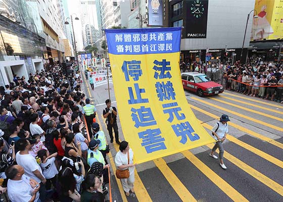Image for article هنگ کنگ: راهپیمایی در روز ملی چین علیه آزار و شکنجه فالون گونگ
