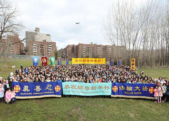 Image for article نیویورک: تمرین‌کنندگان فالون گونگ سال نو را به استاد لی هنگجی تبریک می‌گویند