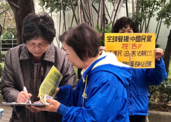 Image for article تائویوان، تایوان: بیش از 100هزار نفر بالاترین دادگاه‌های چین را به کشاندن جیانگ زمین به میز عدالت ترغیب می‌کنند