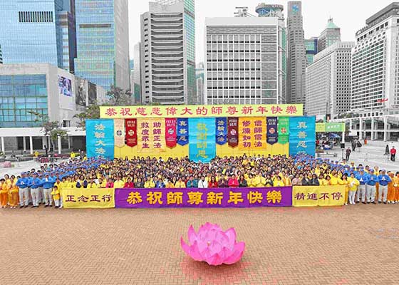 Image for article هنگ کنگ: تبریک سال نو به استاد لی