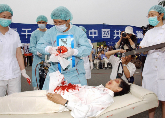 Image for article UCANews.com: نسل‌کشیِ کاملاً‌ متفاوت چین