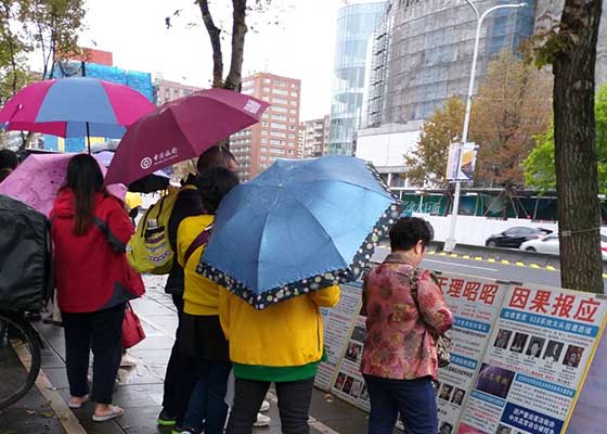 Image for article تایوان: تمرین‌کنندگان فالون گونگ در جاذبه‌های گردشگری کمک می‌کنند و امید می‌بخشند (قسمت 11)