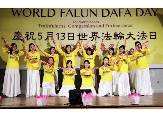 Image for article کانادا، سوئد و تایوان: جشن روز جهانی فالون دافا با اجرای موسیقی و رقص