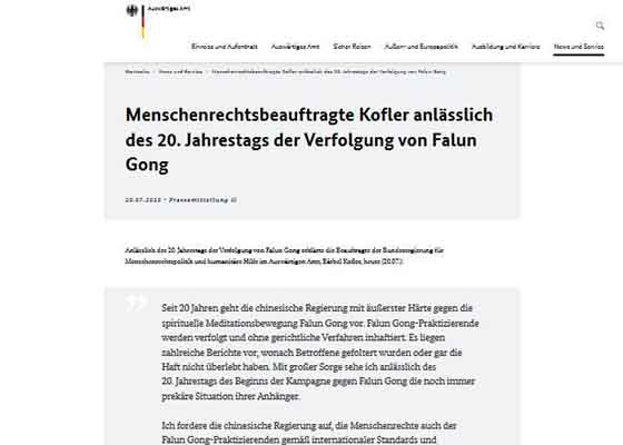 Image for article آلمان 20 سال آزار و شکنجه فالون گونگ در چین را محکوم می‌کند