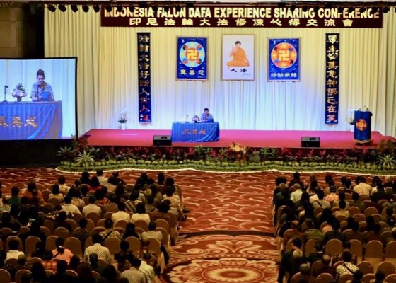 Image for article کنفرانس تبادل تجربه اندونزی: تمرین‌کنندگان تجربه‌های‌شان را با هم به اشتراک می‌گذارند و رشد و بهبود می‌یابند