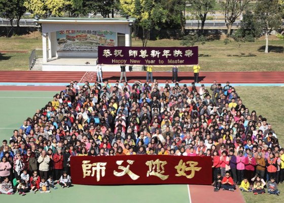 Image for article تایوان: تمرین‌کنندگان در طول کنفرانس تبادل تجربه، ترغیب شده و از یکدیگر یاد می‌گیرند