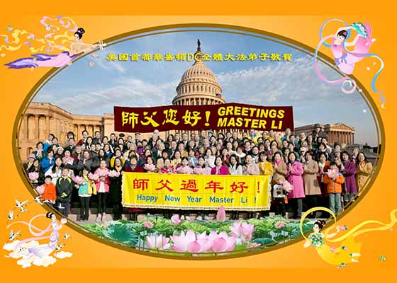 Image for article تبریک سال نو چینی به استاد لی از سوی 55 کشور
