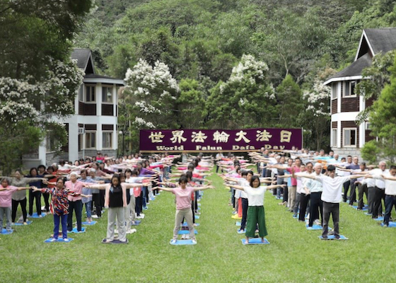 Image for article تایوان: تمرین‌کنندگان فالون گونگ روز جهانی فالون دافا را در دریاچه سان مون جشن می‌گیرند