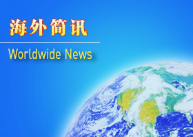 Image for article مقامات عالی‌رتبه آمریكا حزب کمونیست چین را محکوم می‌کنند، چراکه تهدیدی برای جهان آزاد محسوب می‌شود