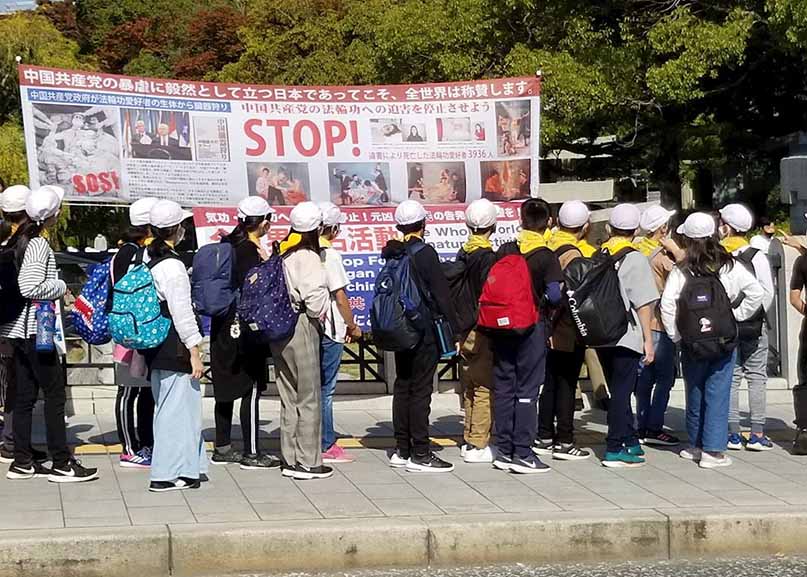 Image for article هیروشیما، ژاپن: گردشگران و ساکنان محلی در پارک یادبود صلح با فالون دافا آشنا می‌شوند