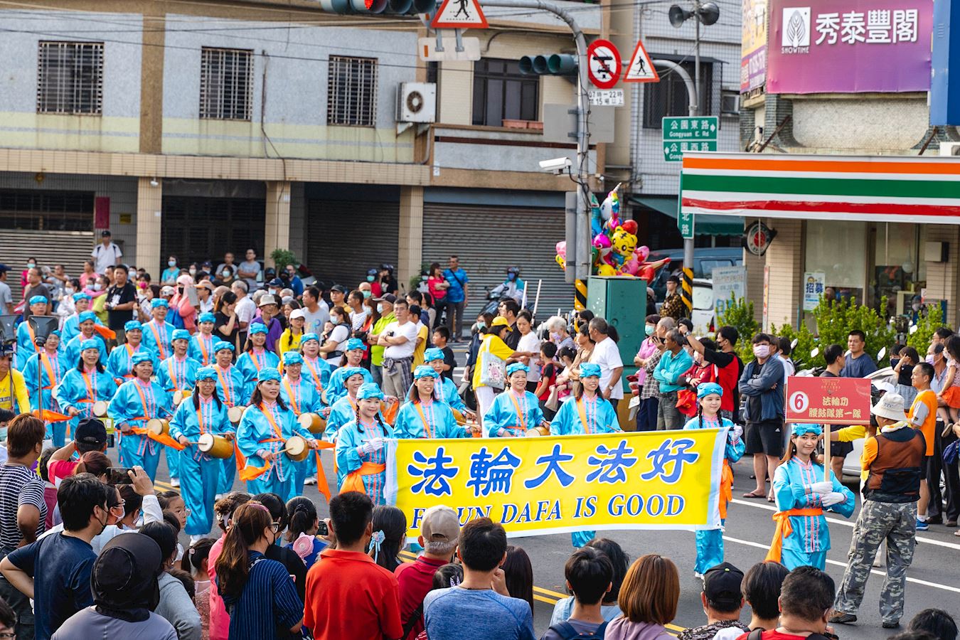 Image for article تایوان: گروه فالون دافا در جریان جشنواره بین‌المللی فرهنگی در کائوسیونگ مورد تحسین قرار گرفت