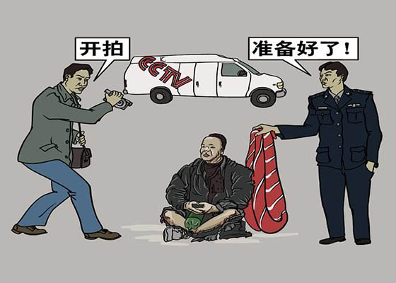 Image for article بازنگری | حقه خودسوزی در میدان تیان‌آنمن: نظر یک متخصص آتش‌نشانی