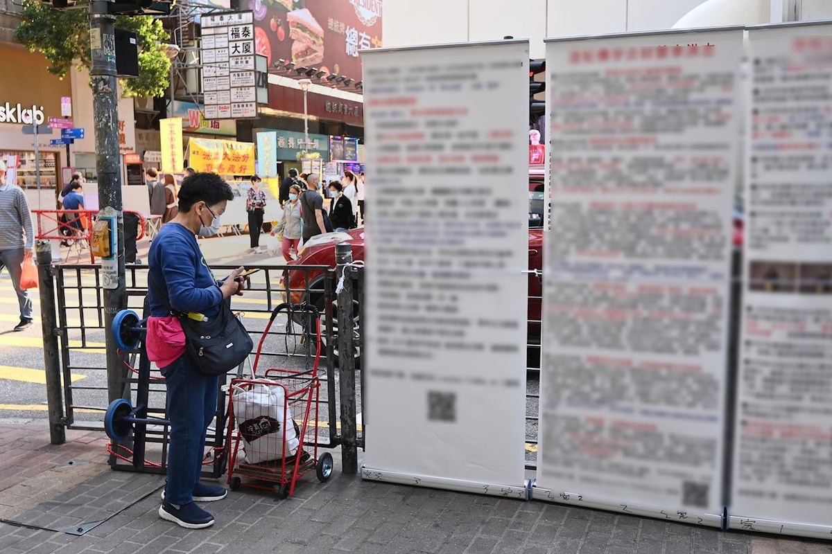 Image for article هنگ کنگ: نصب پوسترهای توهین‌آمیز علیه فالون دافا در چند مکان با هماهنگی حزب کمونیست چین