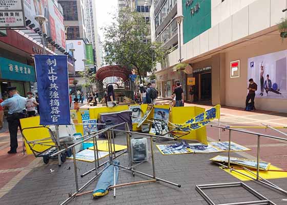 Image for article هنگ کنگ: تخریب تابلوهای نمایش اطلاعات فالون گونگ توسط گروه‌هایی که گمان می‌رود طرفدار ح‌ک‌چ باشند (ویدئو)
