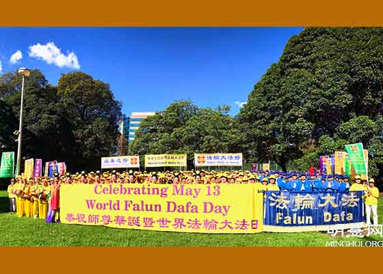 Image for article سیدنی، استرالیا: بزرگداشت روز جهانی فالون دافا با برگزاری راهپیمایی بزرگ و تجمع