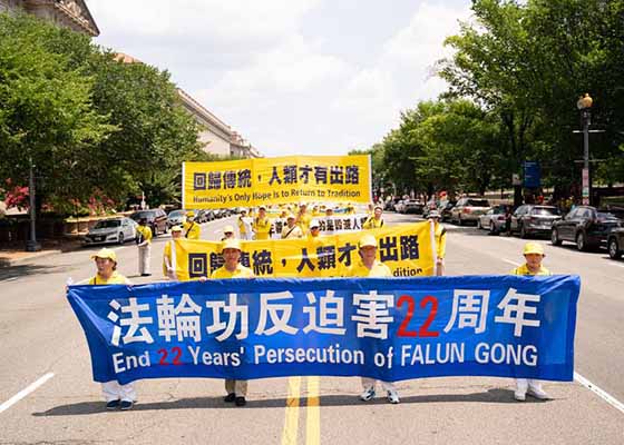 Image for article مقامات در سراسر جهان مخالفت خود را با آزار و شکنجه وحشیانه فالون گونگ به‌دست حزب کمونیست چین اعلام می‌کنند